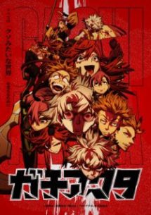 nonton Gachiakuta Episode 24