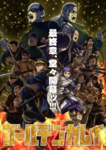 nonton Golden Kamuy: Saishuushou Episode 3