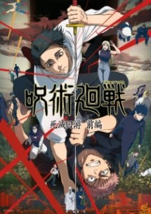 nonton Jujutsu Kaisen: Shimetsu Kaiyuu – Zenpen Episode 8