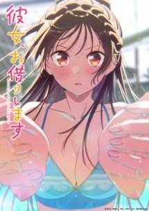 nonton Kanojo, Okarishimasu 5th Season Episode 2