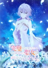 nonton Kanpekisugite Kawaige ga Nai to Konyaku Haki sareta Seijo wa Ringoku ni Urareru Episode 3