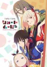 nonton Lycoris Recoil: Friends Are Thieves of Time. Episode 1