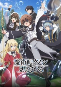 nonton Majutsushi Kunon wa Mieteiru Episode 7