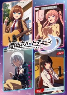 nonton Mayonaka Heart Tune Episode 3