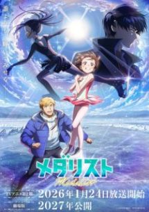nonton Medalist 2nd Season Episode 3