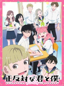 nonton Seihantai na Kimi to Boku Episode 5