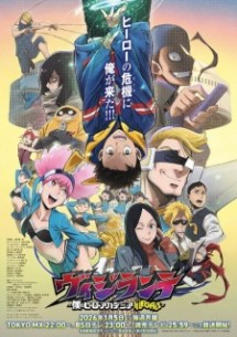 nonton Vigilante: Boku no Hero Academia Illegals 2nd Season Episode 3